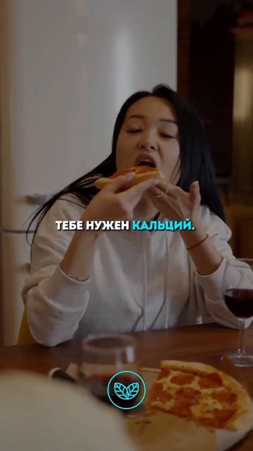 Мы то, что едим