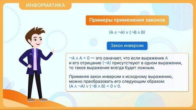 Урок — Яндекс Браузер 2025-02-19 19-51-13