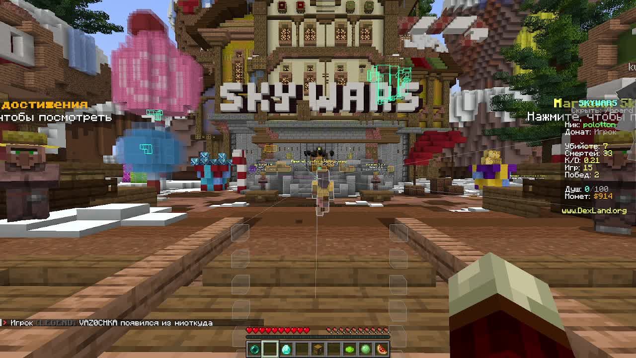 играю в skywars в minecraft