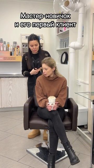 Волнуются обе😁 #jacademy #jkeratin