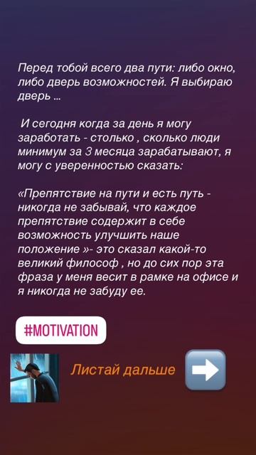 Когда ты на самом дне…                          #live #like #психология #саморазвитие #деньги