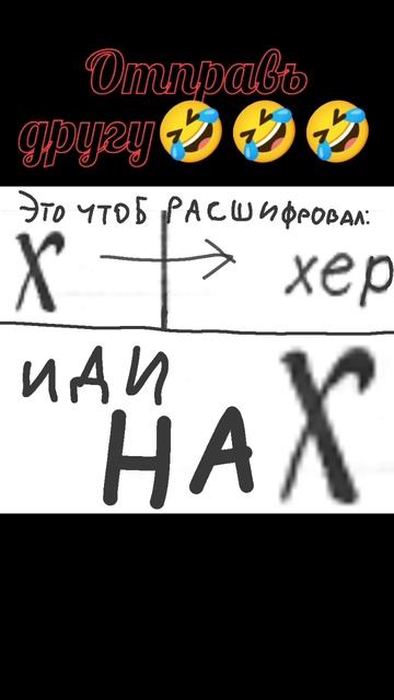 🤣🤣🤣