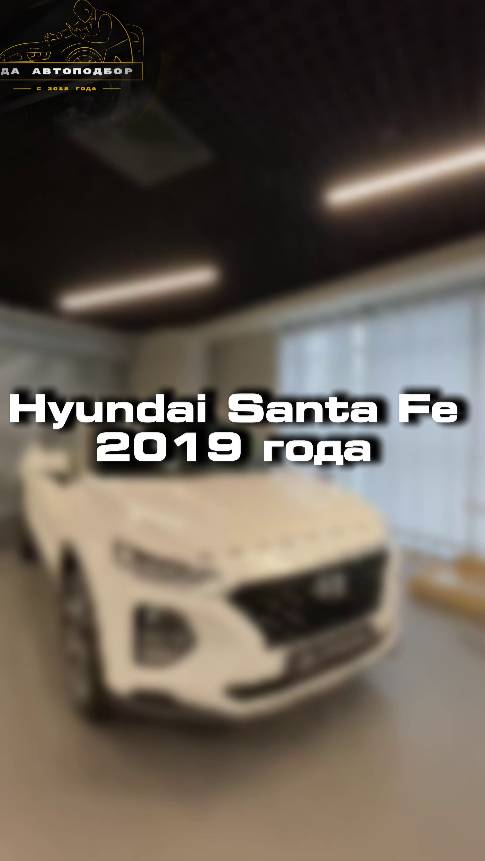 как вы относитесь к марке Hyundai?
#автомобиль #автоподбор #car