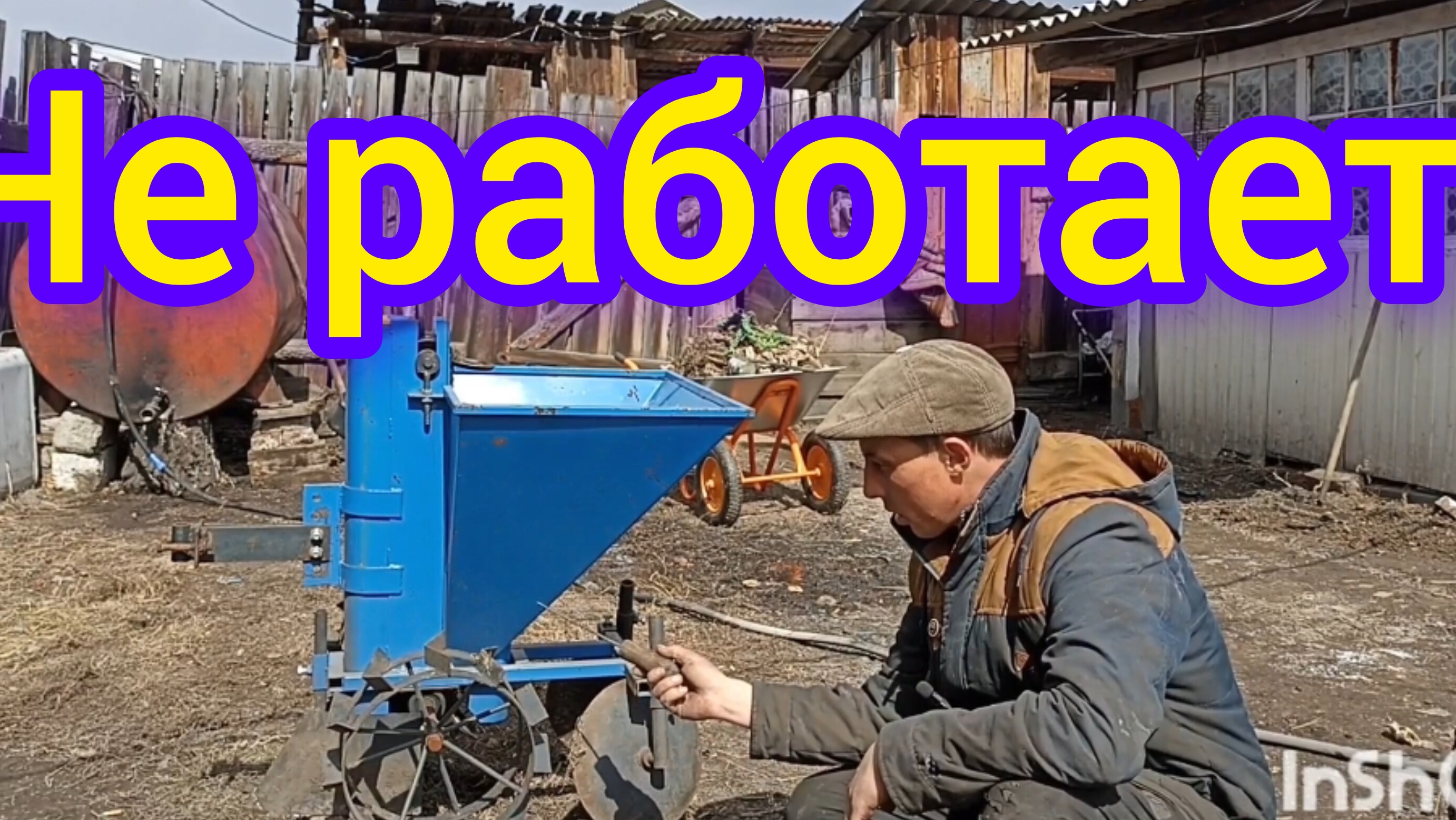 Картофелесажалка для мотоблока, прежде чем покупать посмотри это видео