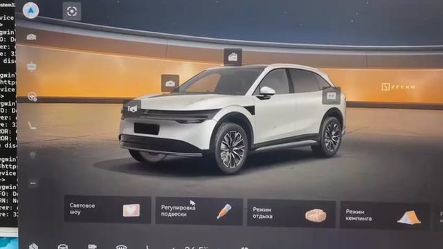 Русификация Zeekr 7X