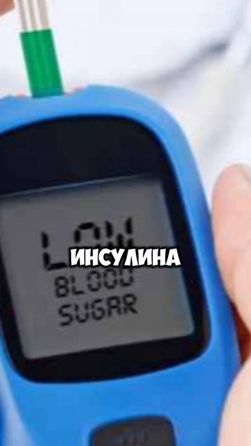 этот продукт разрушает тебя #спорт #рецепт #зож #похудение #пп #нутрициолог #стресс #потерявеса