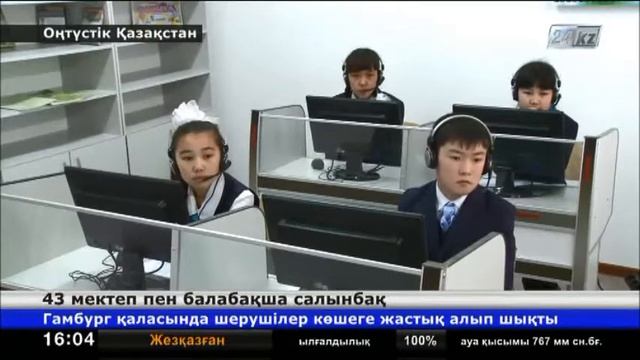 ОҚО: Сайрам ауданында балабақша мен мектеп пайдалануға берілді