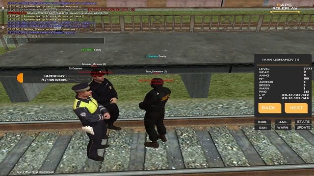 Играем на Caps RP