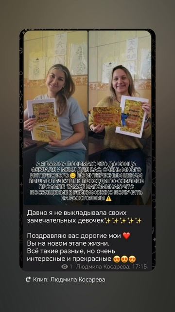 Посвящение в рейки, рейки деньги 💷