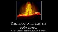 Песня НЕ УГАСНЕТ ЛЮБОВЬ