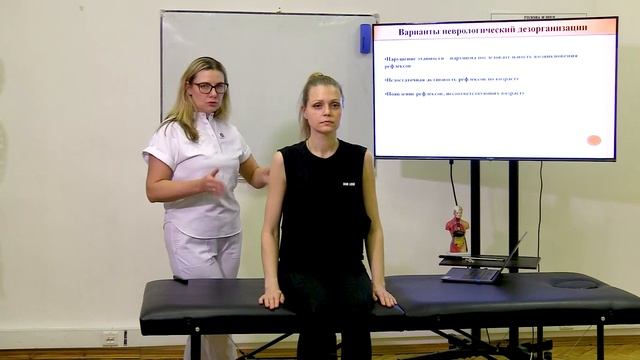 Рефлексы_P.S
