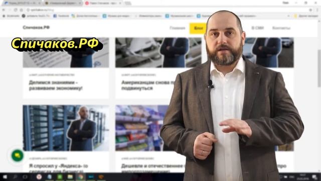 Делимся знаниями - развиваем экономику загрузка март 2018