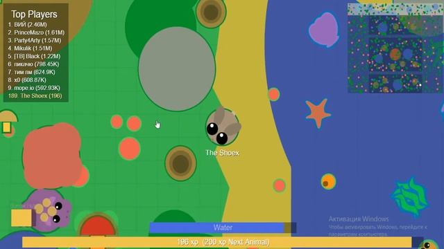 НА ТЕБЕ!!! - Mope.io