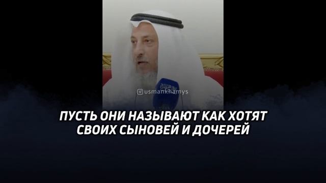 Развод, из-за имени ребёнка