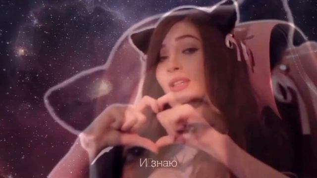 Карина Сычева (feat. Jesus AVGN) Ламповая няша
