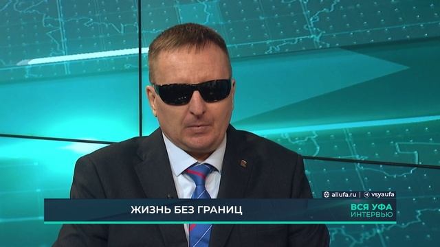 Виктор Тартанов интервью телеканал "Вся Уфа" ведущая Гульнара Ситдикова