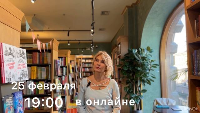 "Капитанская дочка"