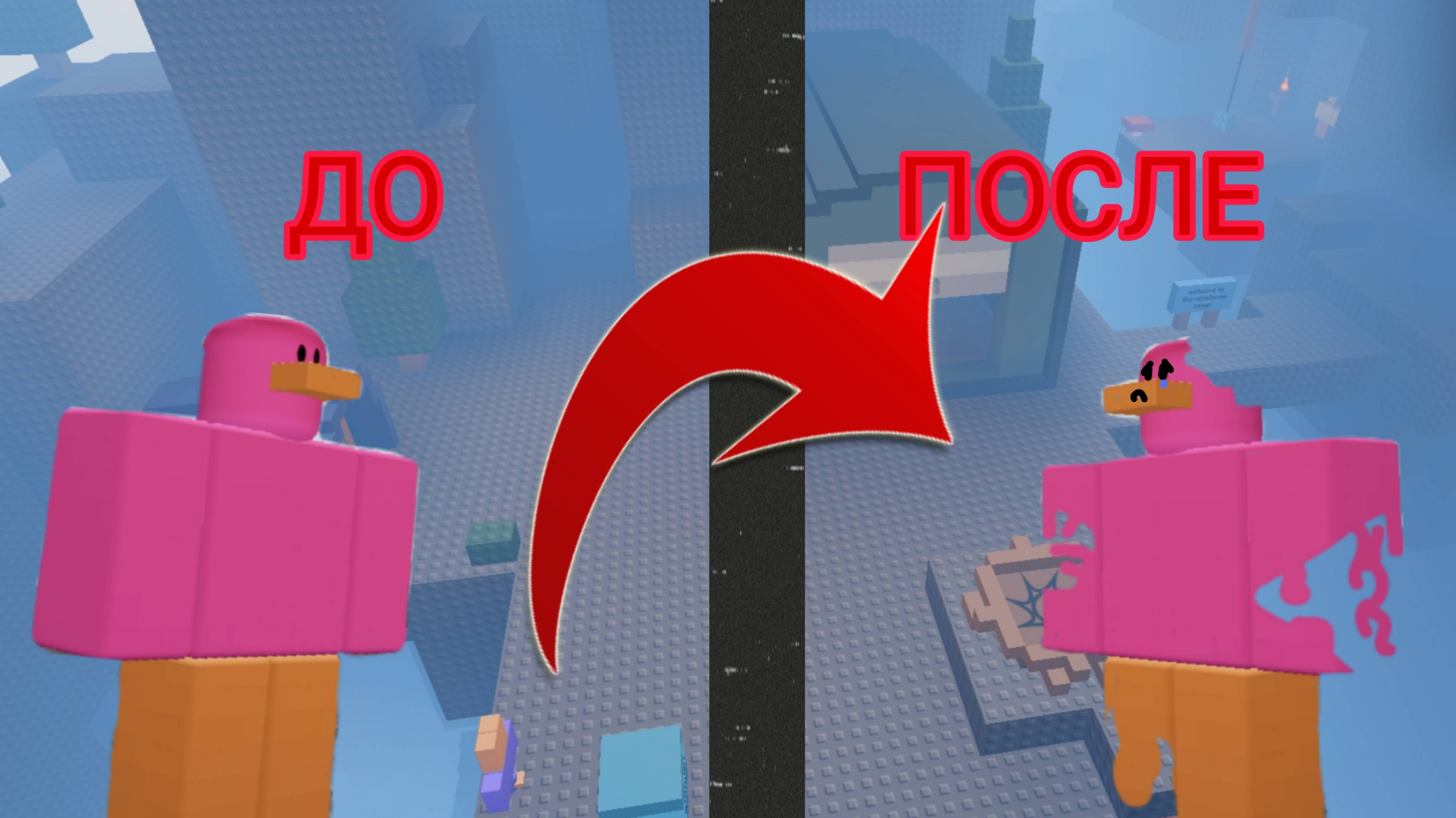 🟥!ЭТО ПРОСТО ПЫТКА!🟥 😈?!ПОДГОТОВКА К БИТВЕ СО ЗЛОЙ УТОЧКОЙ!?😈 OBBY BUT YOU'RE A BIRD ПРОХОЖДЕНИЕ