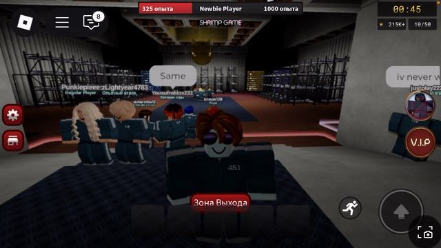 ИГРАЕМ В ИГРУ В КАЛЬМАРА С RBX KNOPA @пиар