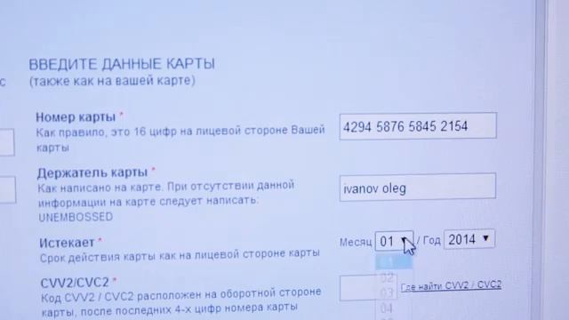 МирБилета - наш ролик