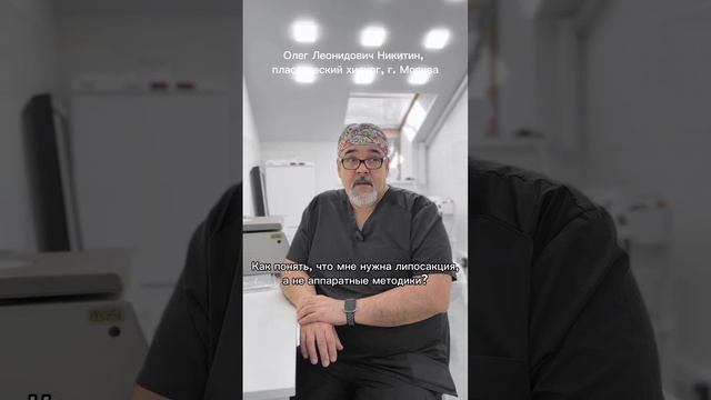 Интервью Никитина О.Л (про тренировки)