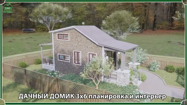 Дачный дом – планировка и интерьер, схема и размеры, вариант (85)