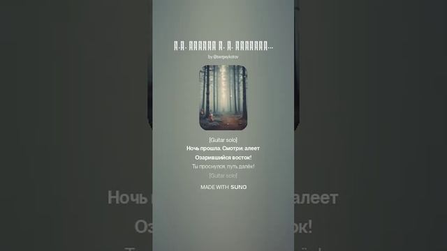 Н.М. Языков Д. П. ОЗНОБИШИНУ