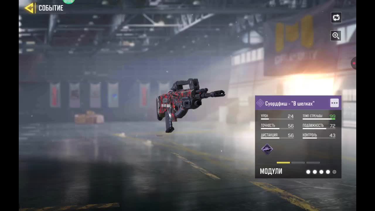 Стрим по call of duty mobile Подрубил  клавиатуру