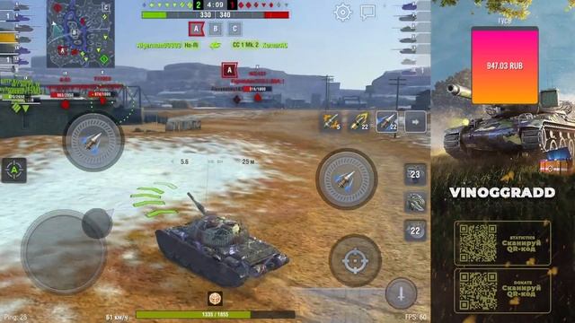 WZ-132-1 - Яростный боец ● TanksBlitz