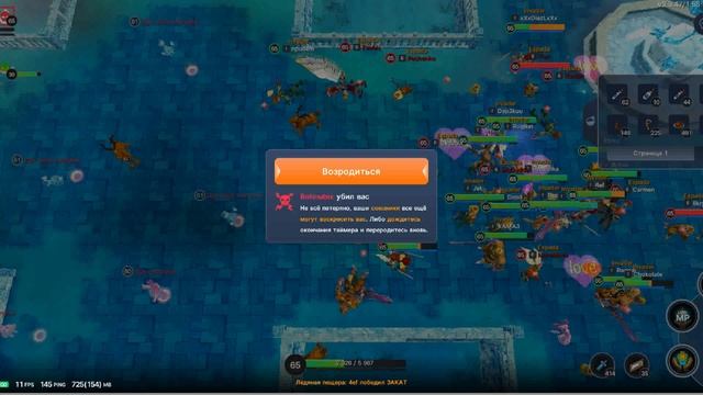 Через боль / Magicsea Online