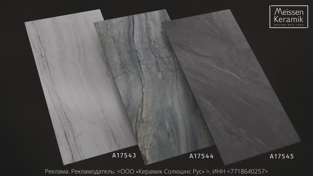 Керамогранит Meissen Keramik коллекция Elemento 60x120