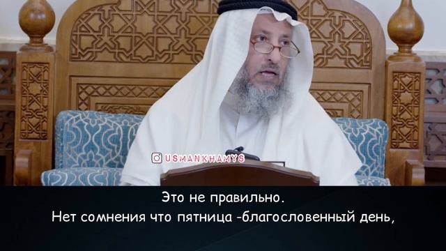 Поздравление с пятницей. Джума мубарак