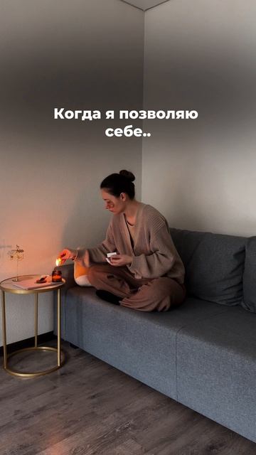 Необычное видео в этот раз получилось! Домашнее, теплое, жизненное...)
