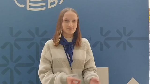 Гончаренко Александра о РПС "Сириус 55 - 2025/3"