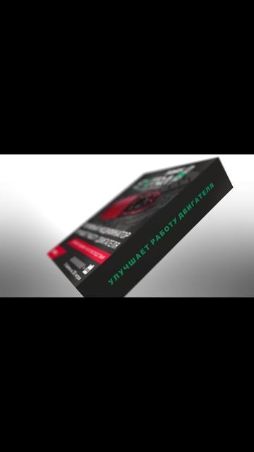 Формула мощности с EXTRATABS