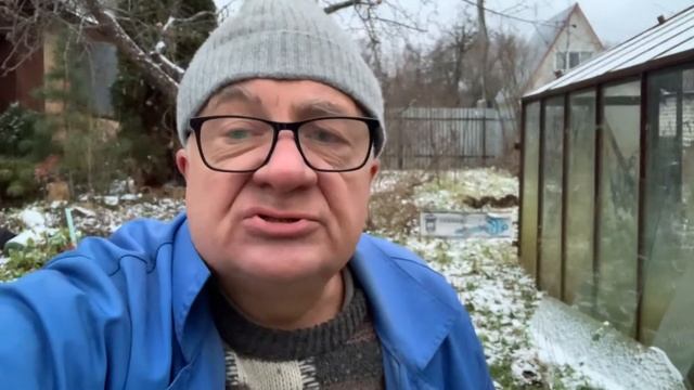 Последний в этом году урожай!