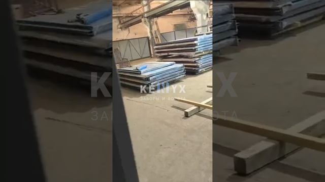 Забор расческа