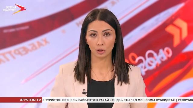 Меняйло йæ хъуыды загъта Донецк æмæ Луганск Уæрæсе хæдбар республикæтыл кæй банымадта, уыцы фæдыл