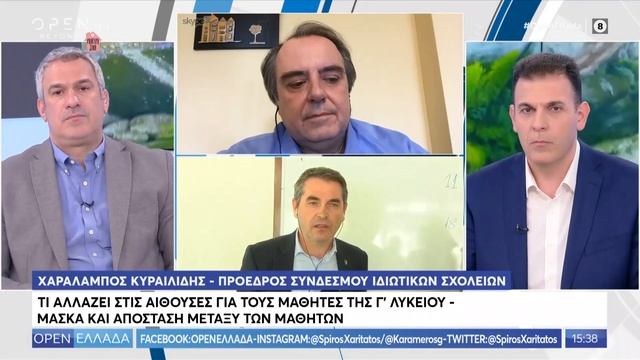 Τι αλλάζει στις αίθουσες για τους μαθητές της Γ’ Λυκείου - Open Ελλάδα 30/4/2020 | OPEN TV