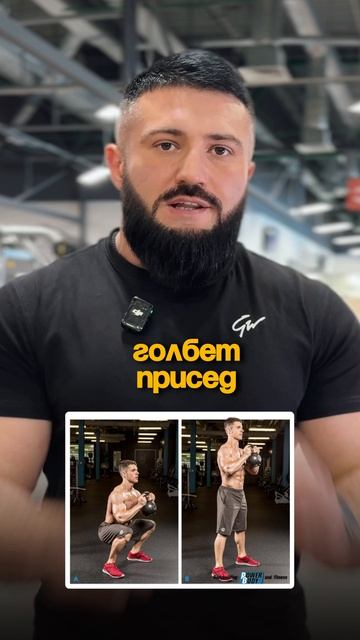 1 ГРУППА МЫШЦ 1 РАБОЧЕЕ УПРАЖНЕНИЕ