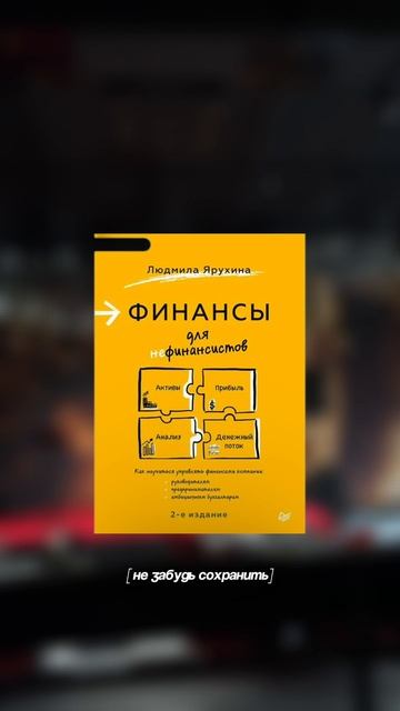 Что почитать?
