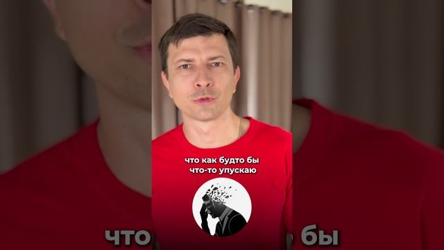 Книга, которая перевернула мне мозг🧠