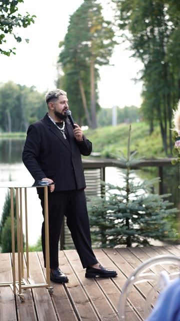 Свадьба