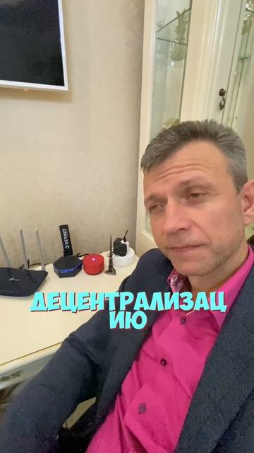 Свобода, Безопасность, Деньги