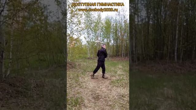 Упражнения с мечом Дао (16)