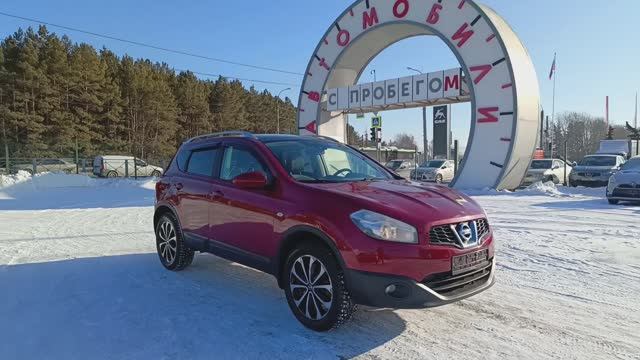 Nissan Qashqai 2.0 CVT FWD (141 л.с.) 2011