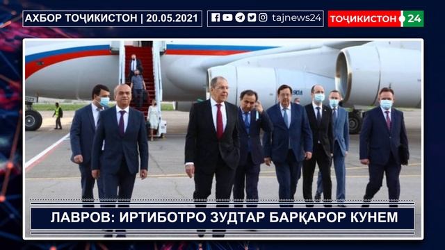 Таркиши Дулан бо сӯзишворӣ дар Деваштич | Ахбори Тоҷикистон 20.05.2021
