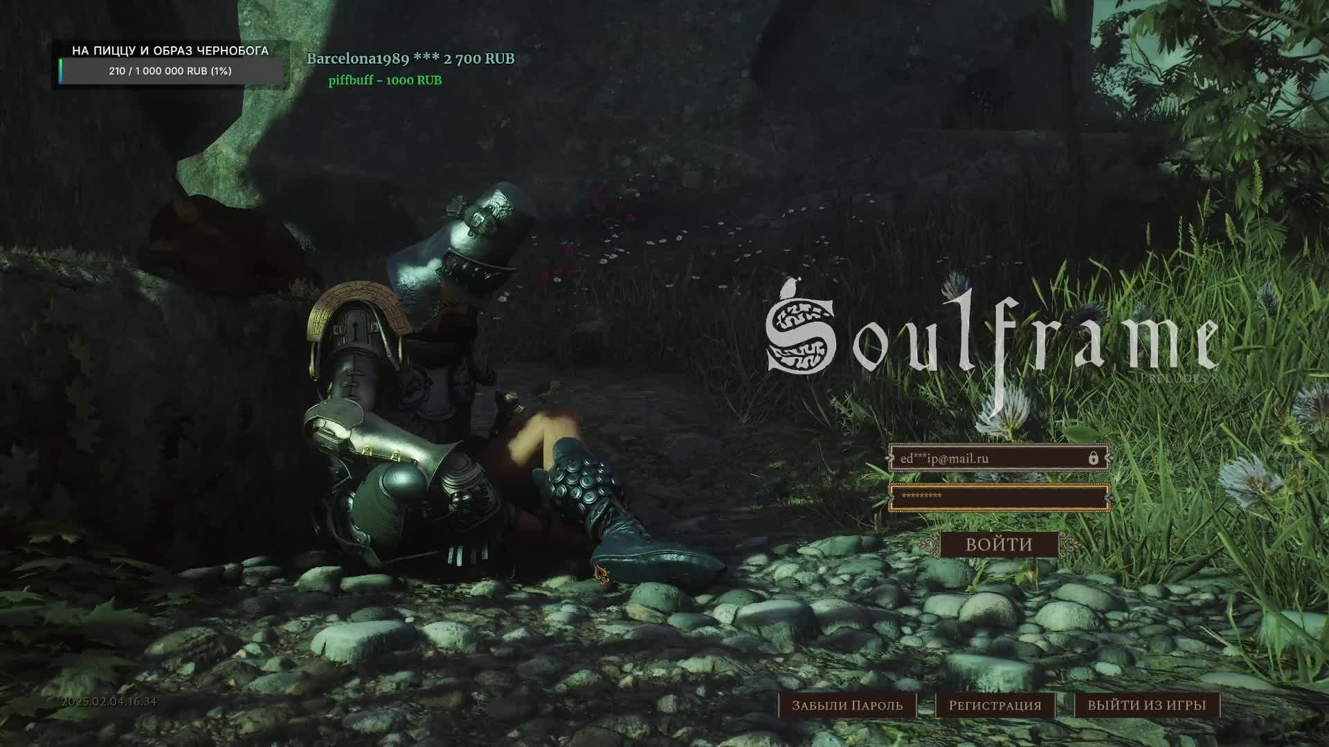SOULFRAME - СКРАФТИЛ ОГНЕННЫЙ МЕЧ / БЕТА ТЕСТ NEW MMO SOUL ARPG от создателей WARFRAME