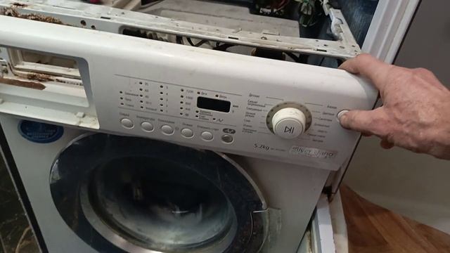 ремонт стиральной машины