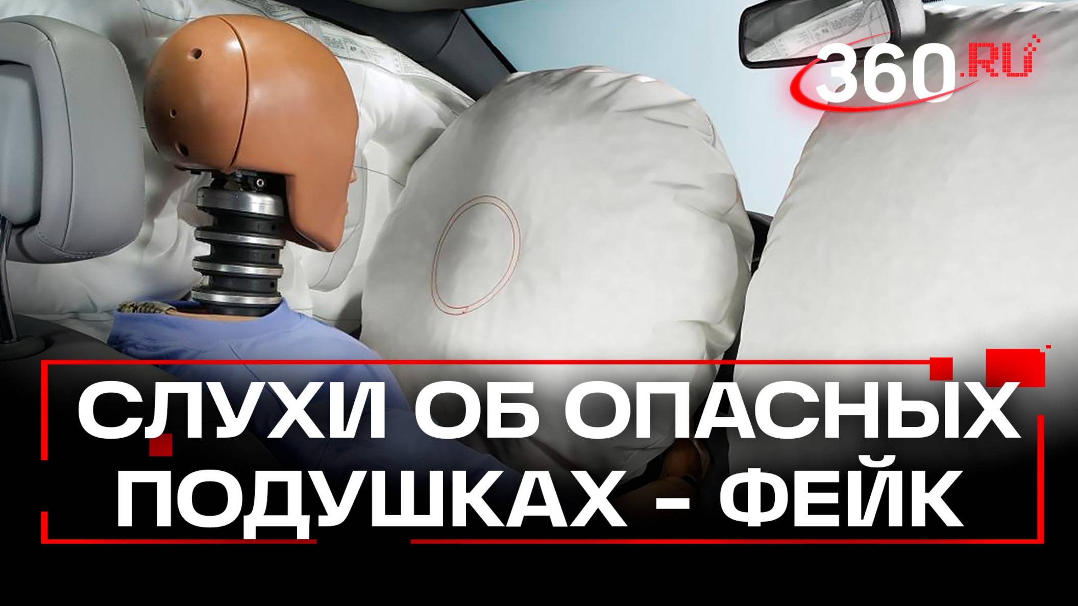 В АвтоВАЗе опровергли слухи об опасных подушках безопасности Takata